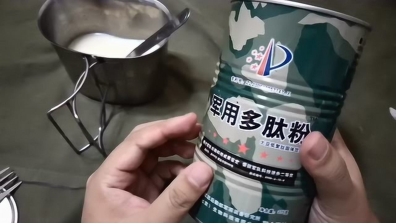 军粮试吃军队的特殊营养品军用多肽粉