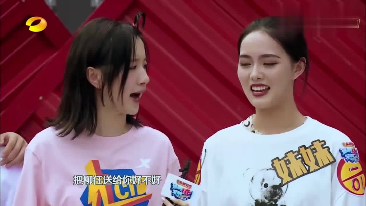 小姐姐表白柳任难怪猛虎队小哥哥讨人喜欢简直太甜了