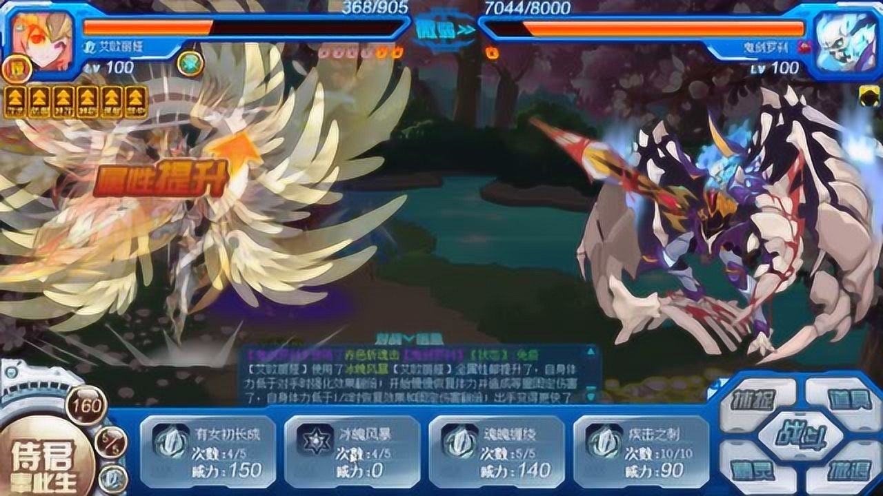 赛尔号如何攻克辛西娅娜超进化全程攻略仅供参考打法比较暴力