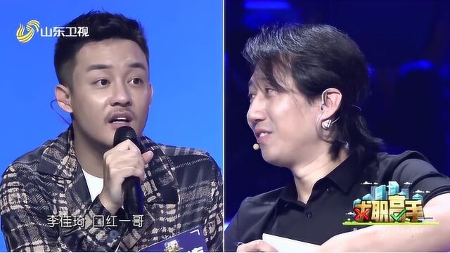 老板与求职者成“CP”,与刘惠璞开战