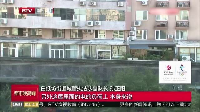 存在消防安全隐患 都市晴园小区违法建设被拆除