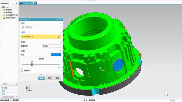 NX、UG二次开发孔柱工具~蚂蚁辅助