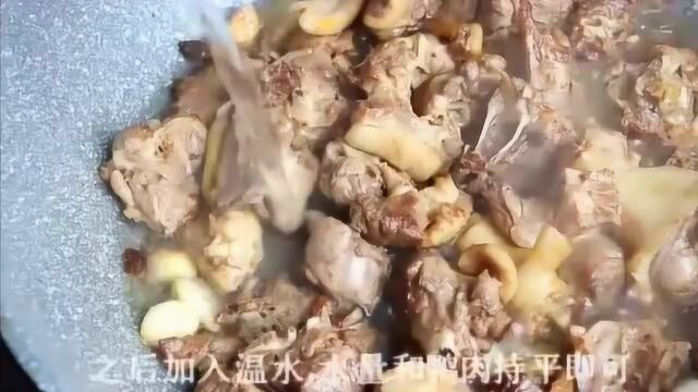 红烧鸭子的做法,选择的佐料很重要,出锅后被抢光了