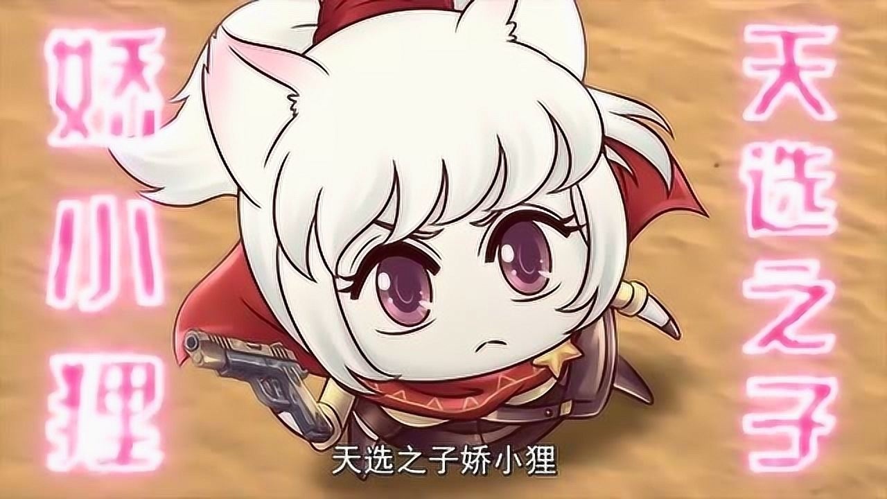 娇小狸,小雪喵要为队友报仇,决赛圈三组合一一起对