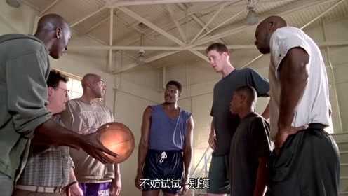 乔丹帮NBA全明星找回能力，他们却嘲笑乔丹不会打篮球，乔丹让他们赛场见