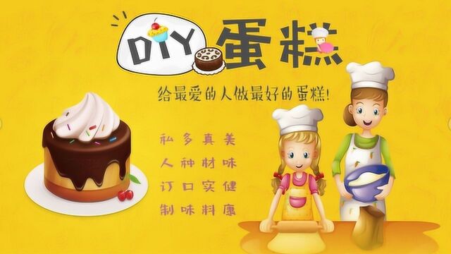 【食肆】创意无限,趣味十足,蛋糕DIY烘焙,馥工作室甜蜜来袭