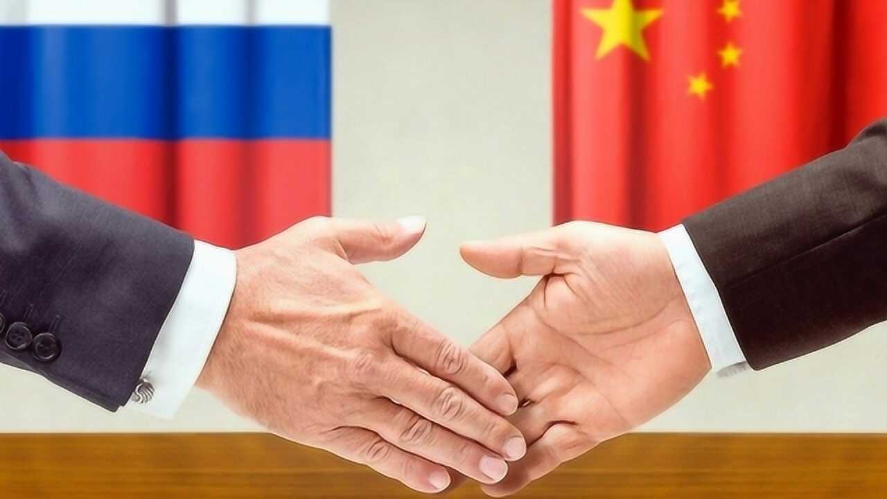美媒挑拨中俄关系只能是徒劳俄民众对华友好度远高于对西方