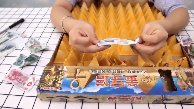 试玩埃及金字塔抽奖游戏.100个金字塔能中多少奖品呢?