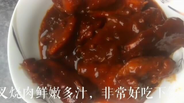 梅花肉会这样做口感鲜嫩,吃起来油而不腻,大人小孩都喜欢