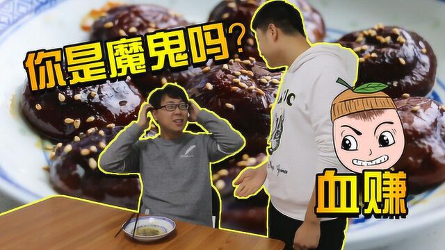 明日之后厨神vlog:1块钱吃蜜浇蘑菇,三郎吃完就后悔了!