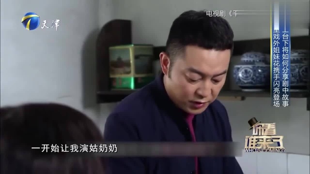 演员徐梵溪遇刁钻回答,李明珠携妹妹登台,笑谈戏里戏外