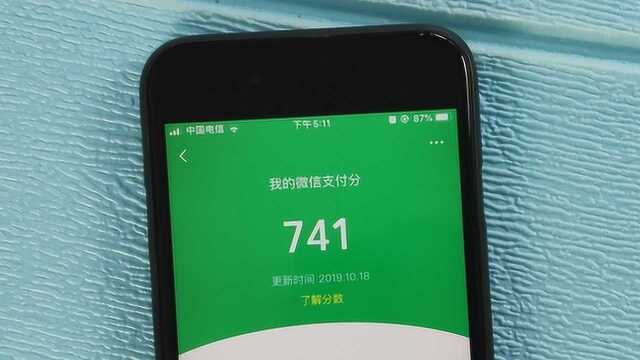 “微信花呗”入口隐藏太深,很多人不知,教你一分钟开通