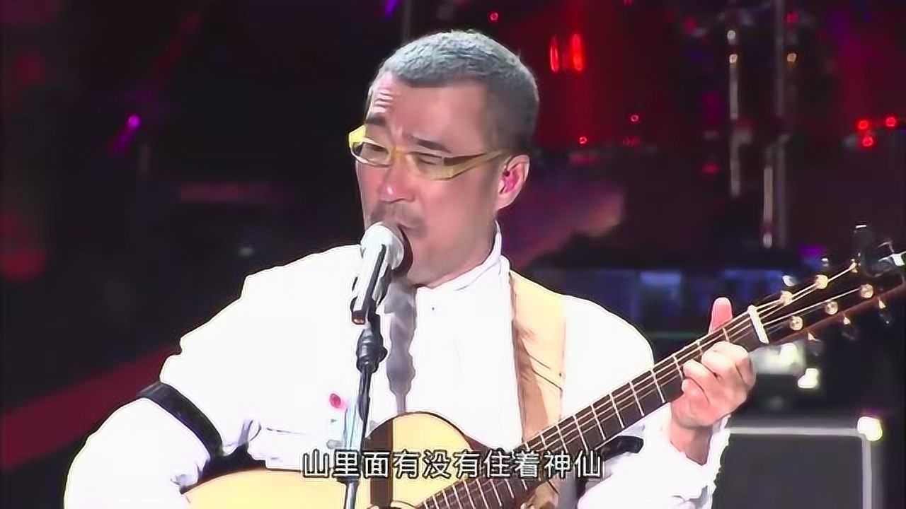 纵贯线童年纵贯线乐队2010终点站演唱会