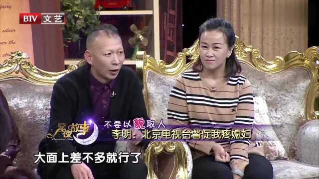 李明非常疼媳妇儿,背后竟然有北京电视台督促,这也太强了吧