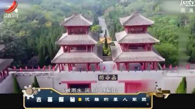 解密沉睡的秦人军团:河南惊现规模庞大墓葬群,尸骨竟都是屈肢葬