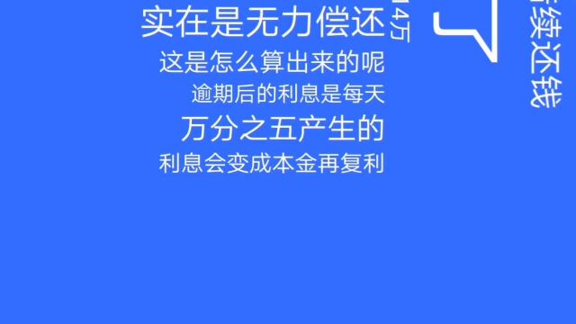 教你信用卡合理消费