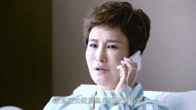 《加油小茉》男子威胁拉女子到天台 女子想逃 俩人都掉了下去!