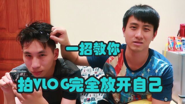 VLOG小课堂:想要快速上手vlog?一招窍门包你拍摄顺利!