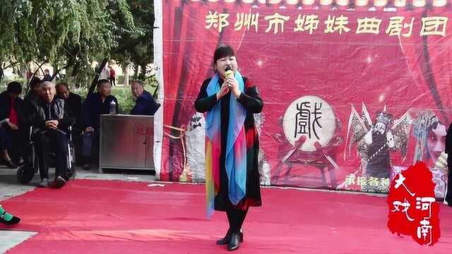 万小玲演唱:曲剧《秦香莲》“说什么一步走错祸临身”选段