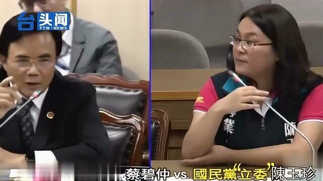 不让狗屁倒灶的人选上!蔡当局又一高官爆“惊人语录”