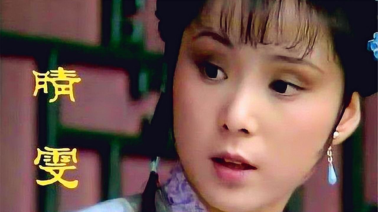 《红楼梦》没有袭人的怡红院,被晴雯折腾成了什么样?