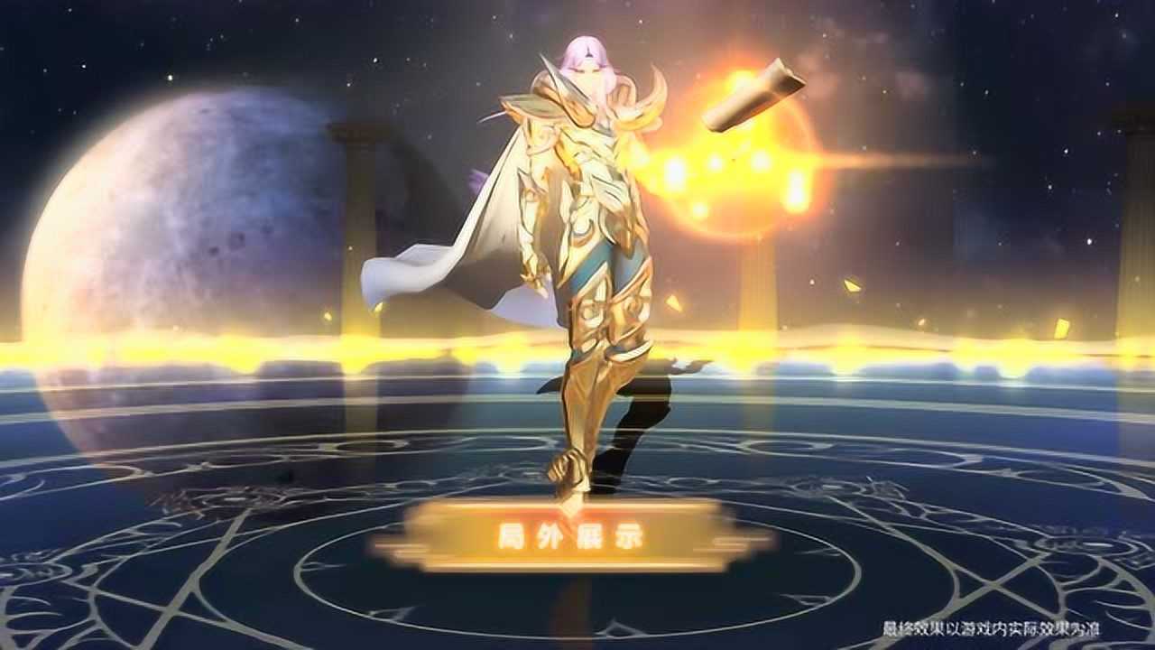 【王者荣耀】张良黄金白羊座传说皮肤展示视频