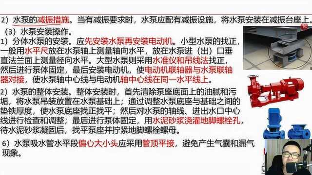 消防水池与消防水箱的设置,一个大口诀记住所有知识点,小白赶紧收藏