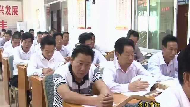 学习贯彻党的十九届四中全会精神