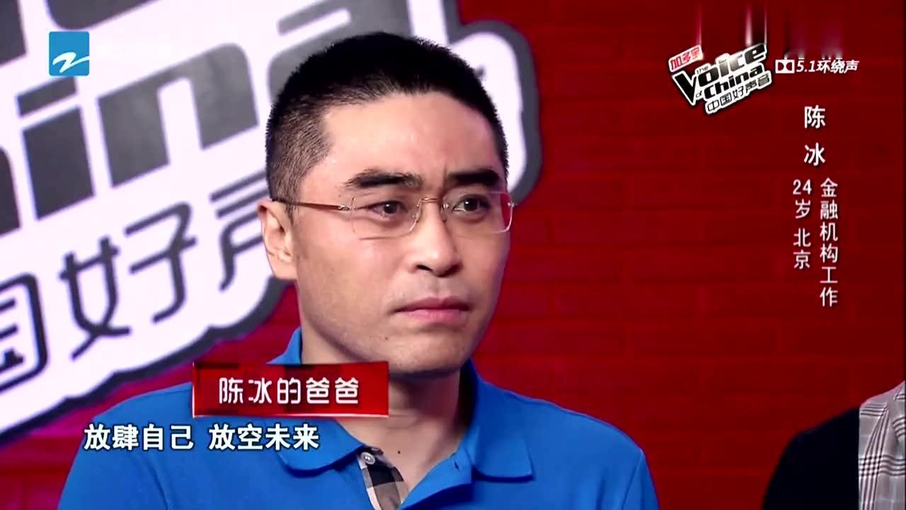 陈冰 盛夏光年 中国好声音现场版