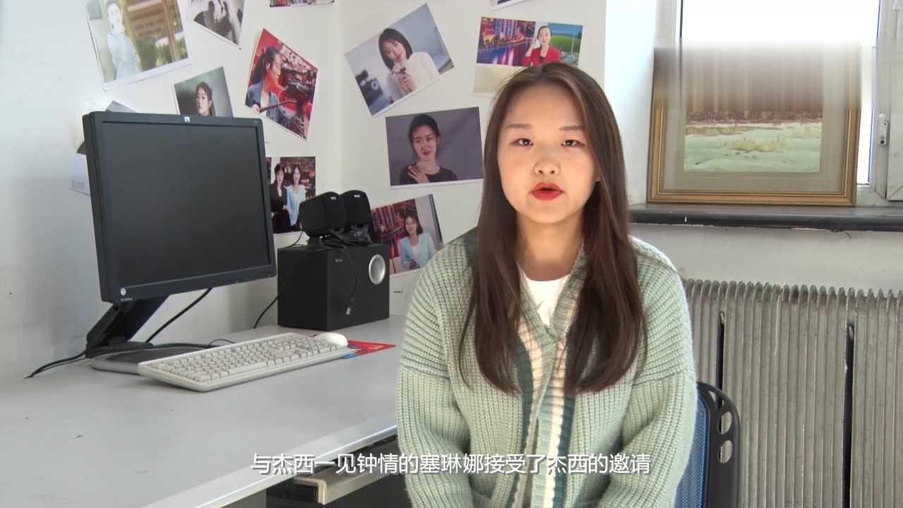爱在黎明破晓前解说