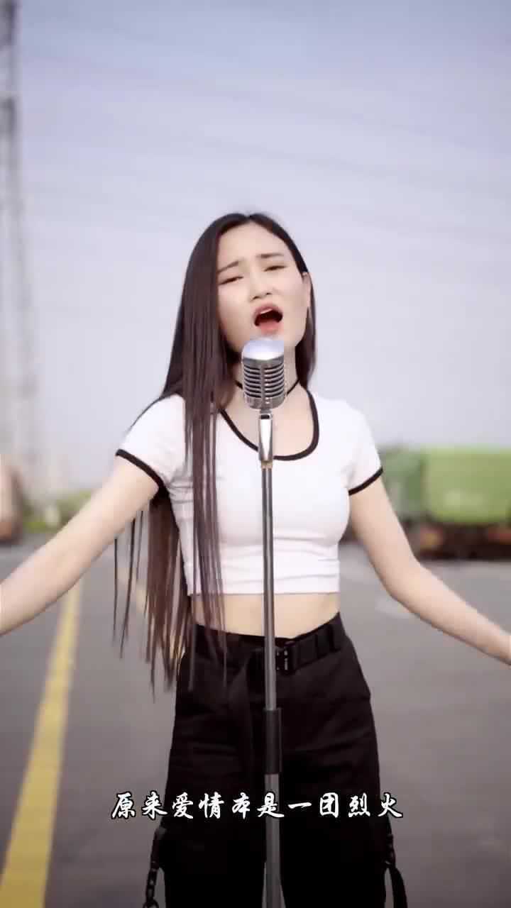 女歌手演唱《情火》dj版,激情带劲,太好听了!