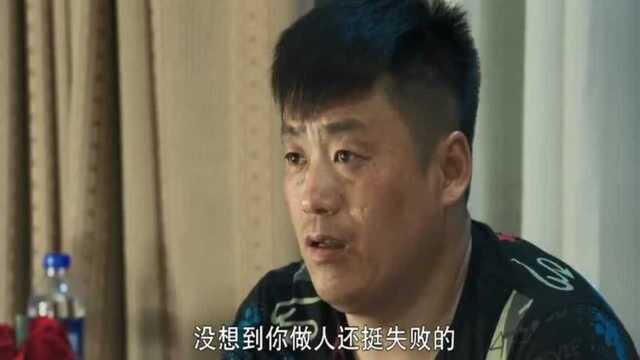 胡佳慧醒了以为岳光想占自己便宜打了岳光,岳光解释后两人终于打消了怀疑