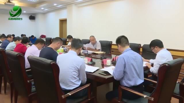 永春县部署推进2020年项目征集等工作