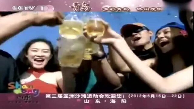 好客山东欢迎您