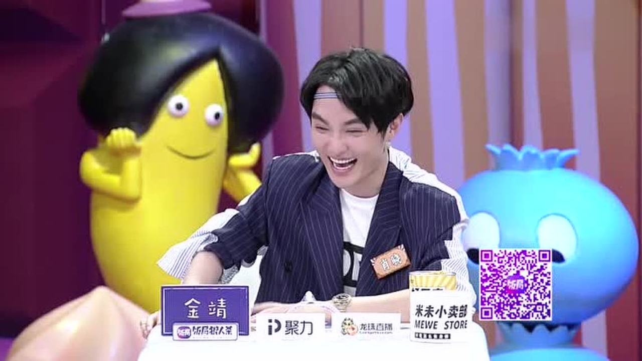 金靖直言利晴天我的丈夫爆笑全场肖骁发福的前夫真是有梗