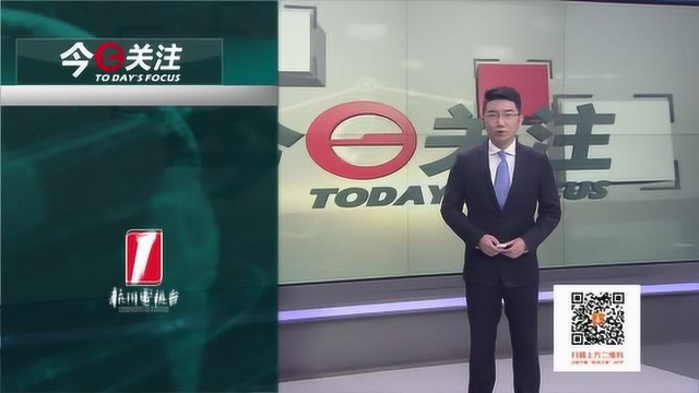 20191115杭州出租车治理 从严执法