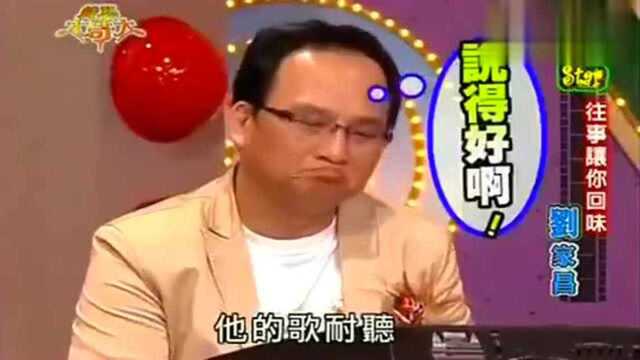 刘家昌自曝当年捧红费玉清经过,张菲怨恨了30年不给我机会