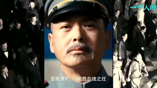 纪念五四运动一百周年电影剪辑:谢谢你们,为这个国家所做的一切