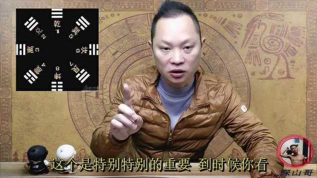 分享古代学习《易经》的三个口诀,掌握了!一切都变简单了