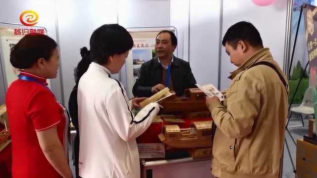 秭归旅游文化亮相2019中国国际旅游交易会