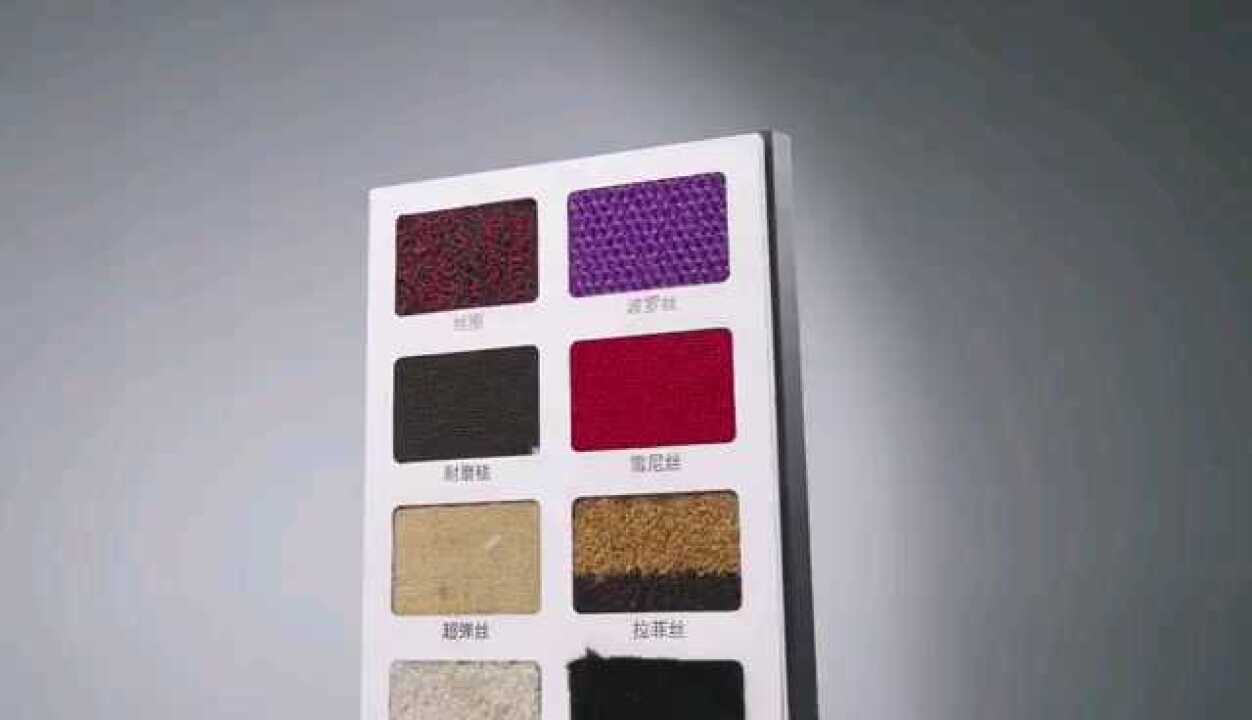 千里行360航空软包色卡