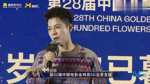 电影《岁月忽已暮》发布会,演员徐海乔介绍自己角色