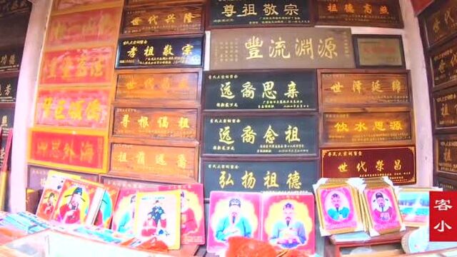 香港首富:李嘉诚祖地,号称天下第一祠!