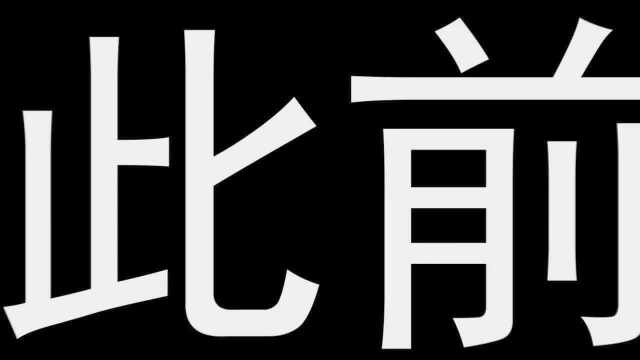 中兴通讯携手咪咕视频成功商用5G“新看法”业务