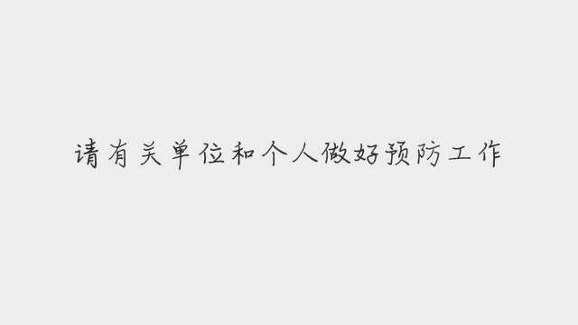 11月22日黑龙江省克山县气象台发布大雾黄色预警