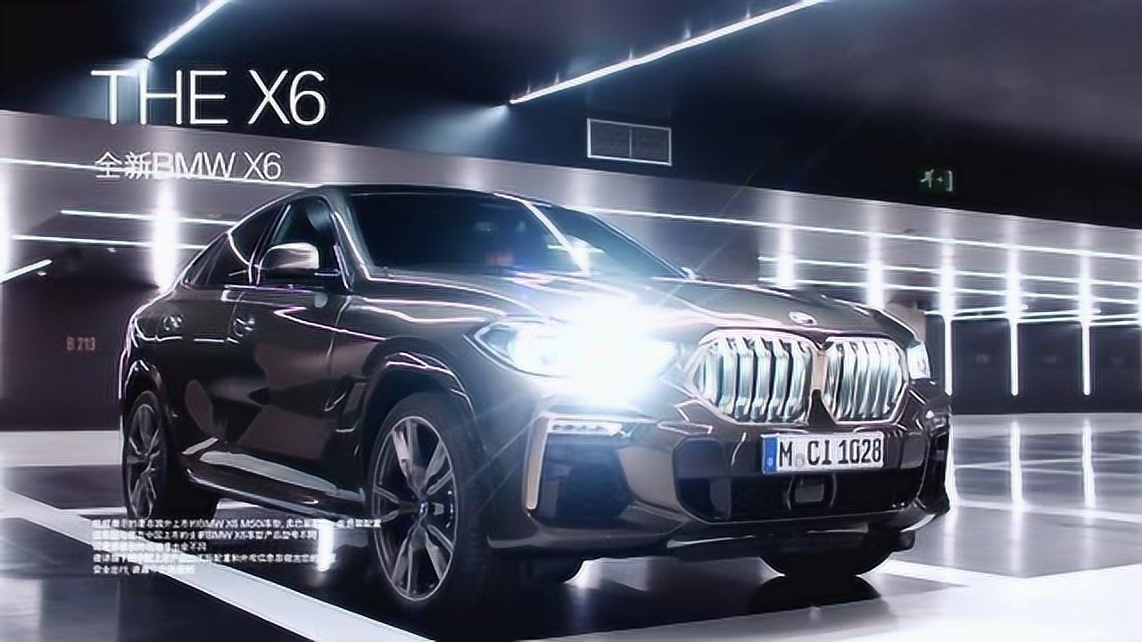 全新bmw x6广告片-30s-字幕版