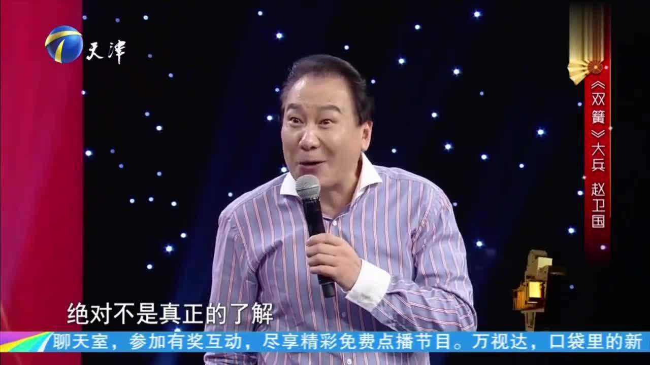 大兵赵卫国再演经典《双簧》,赵卫国演谈恋爱的大姑娘,笑料百出