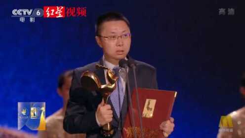 朱丽赟凭《进京城》获得第32届中国电影金鸡奖最佳剪辑奖