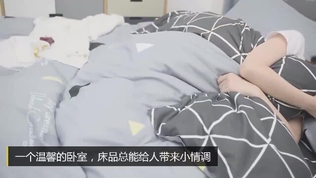 南极人纯棉印花四件套,给你舒适好睡眠