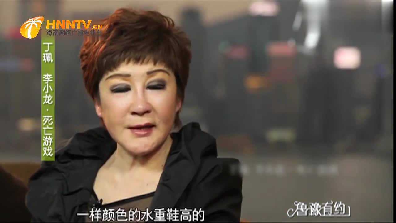 鲁豫有约丁佩回忆与李小龙的初次见面吗丁佩当时打扮的很前卫